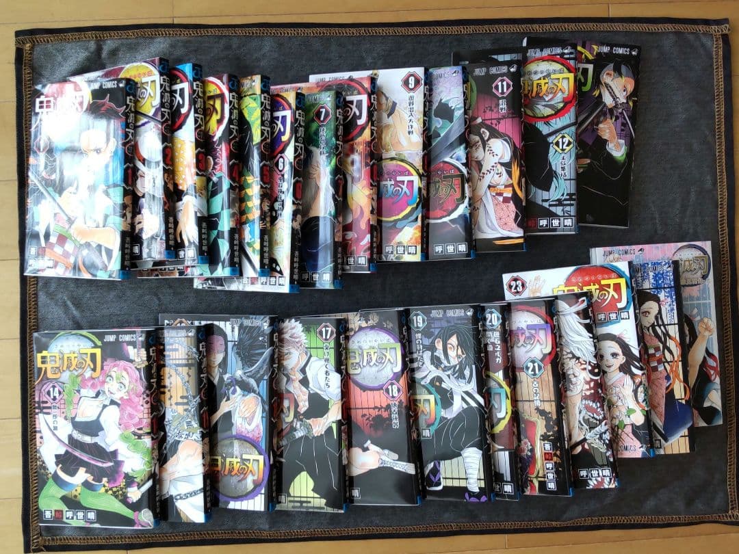 鬼滅の刃 全巻＋鬼殺隊見聞録1,2 鬼滅の