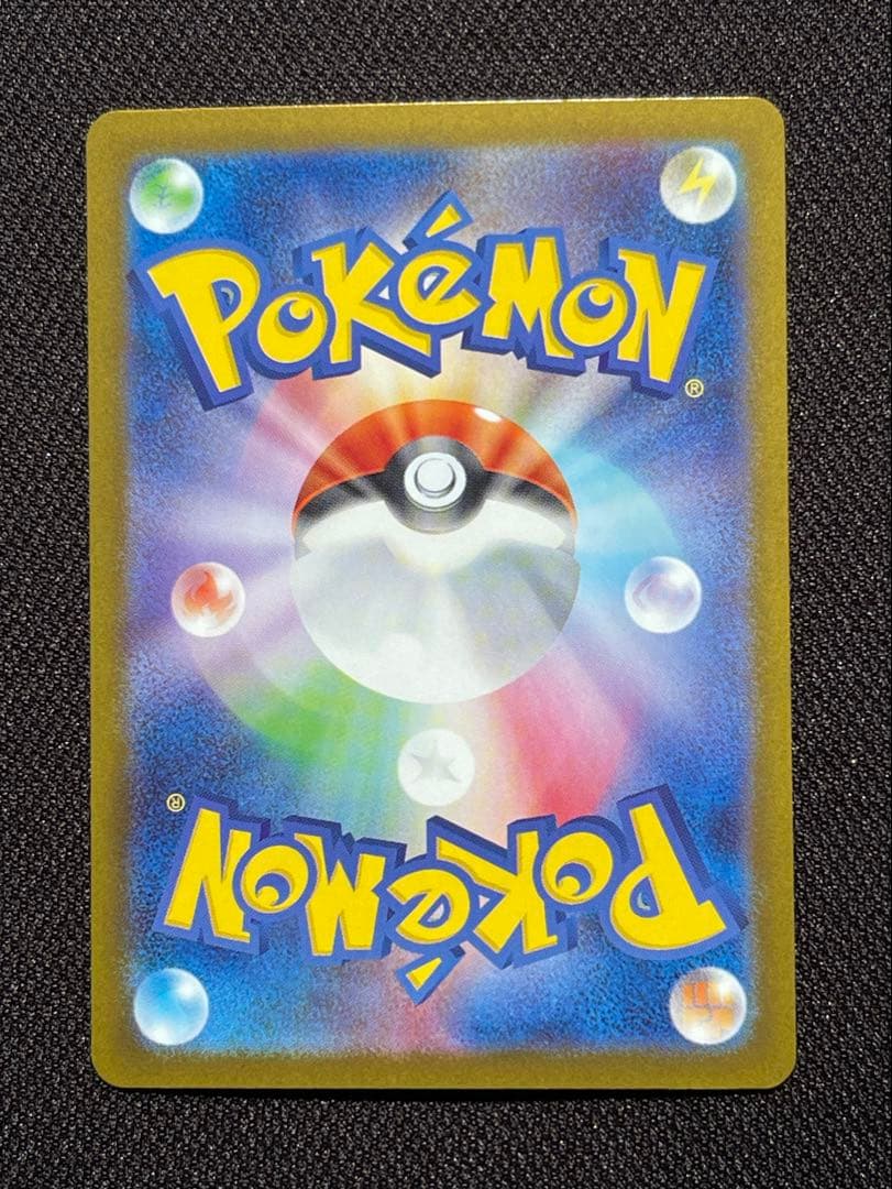 ポケモンカードメガリザードンX ex SAR インフェルノX