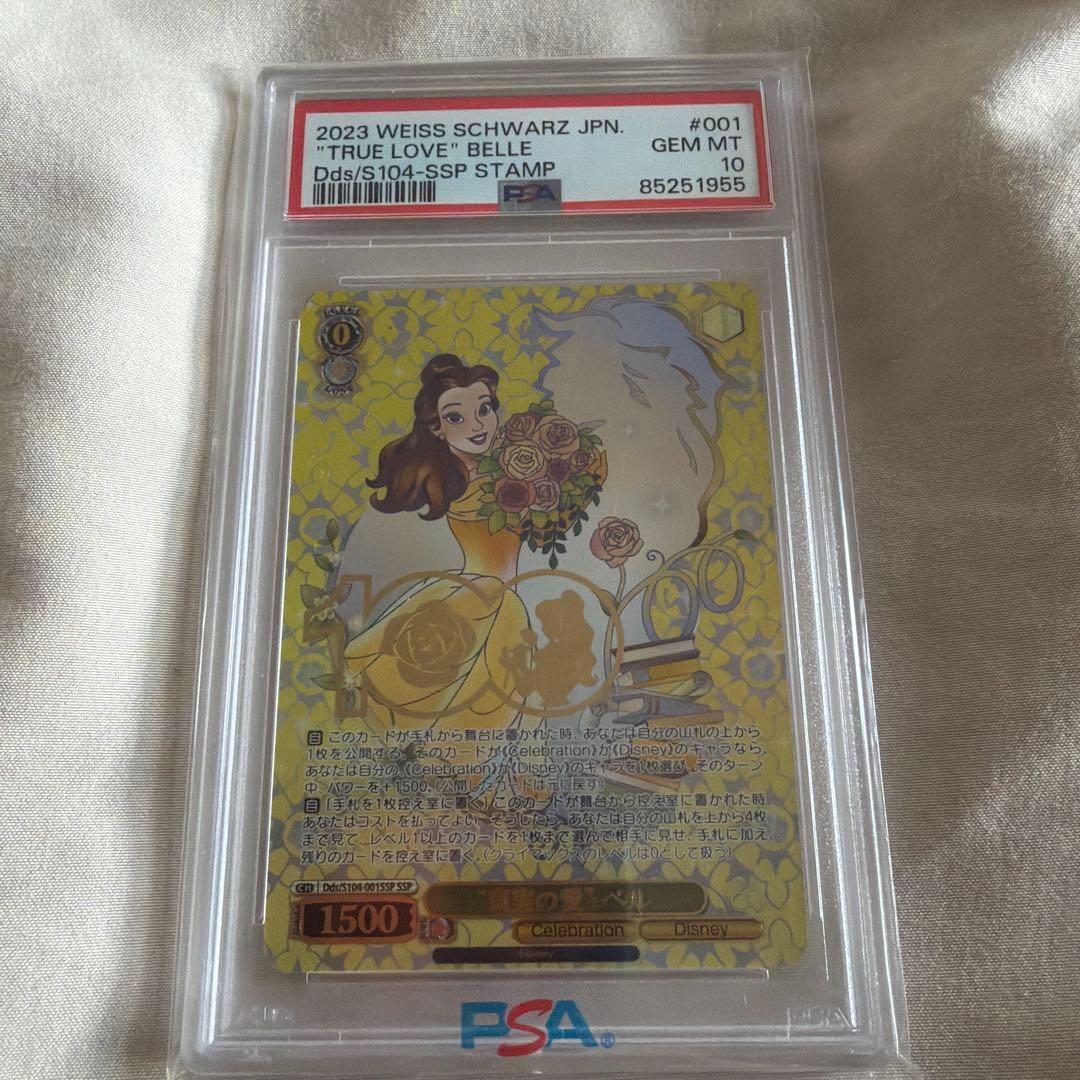 PSA10 WS ベルDisney100 #001 7104 - メルカリ