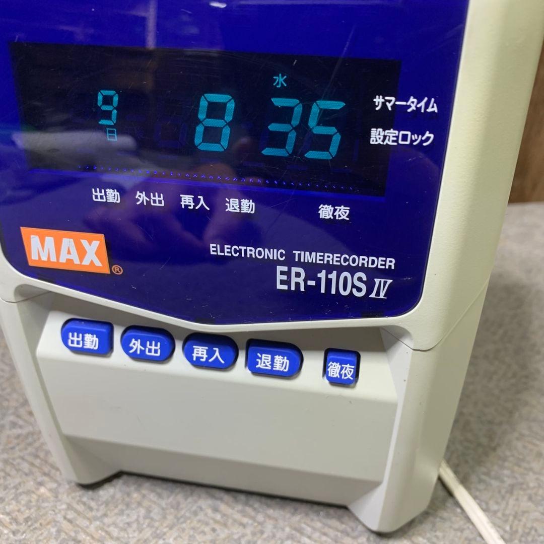 I078\" MAX マックス タイムレコーダー ER-110SIV