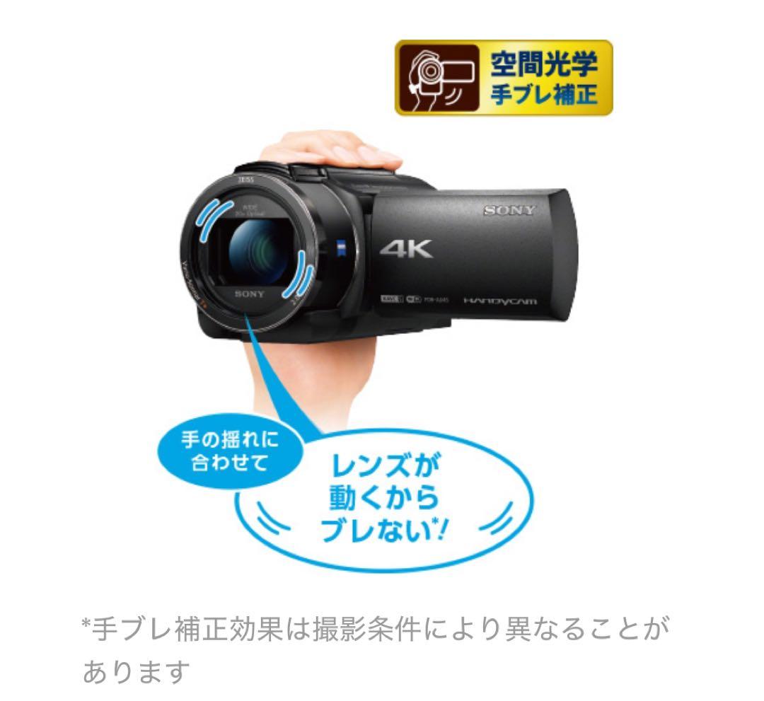 【新品】SONY FDR-AX45A 4K ビデオカメラ本体(ブロンズブラウン)