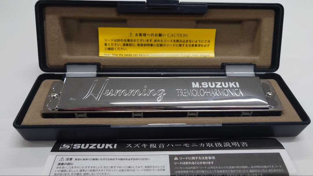 M. SUZUKI Humming C トレモロハーモニカ 美品 - メルカリ