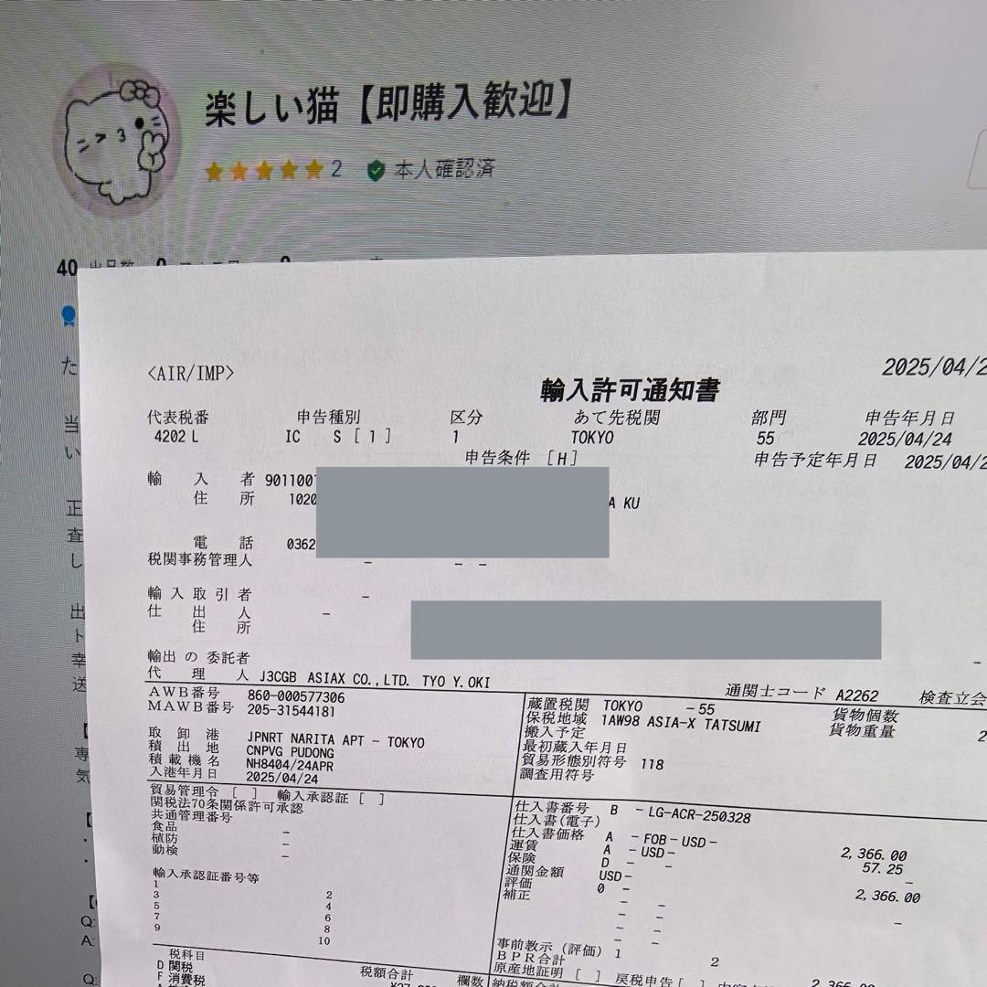 GIRL スケートボード スケボーセット 8.0