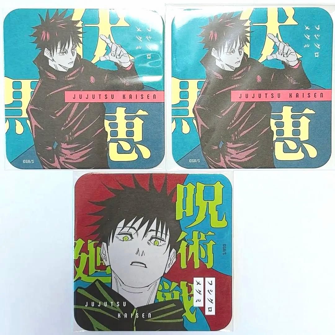 呪術廻戦 アートコースター 伏黒恵 - メルカリ