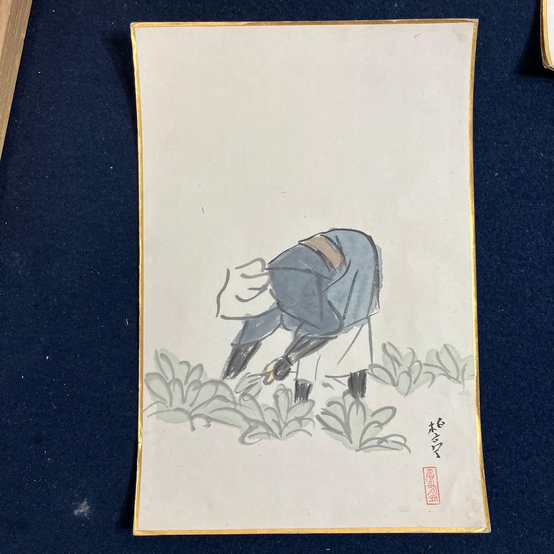 自筆書画11点と不折箱書の俳味大鑑の箱 不折