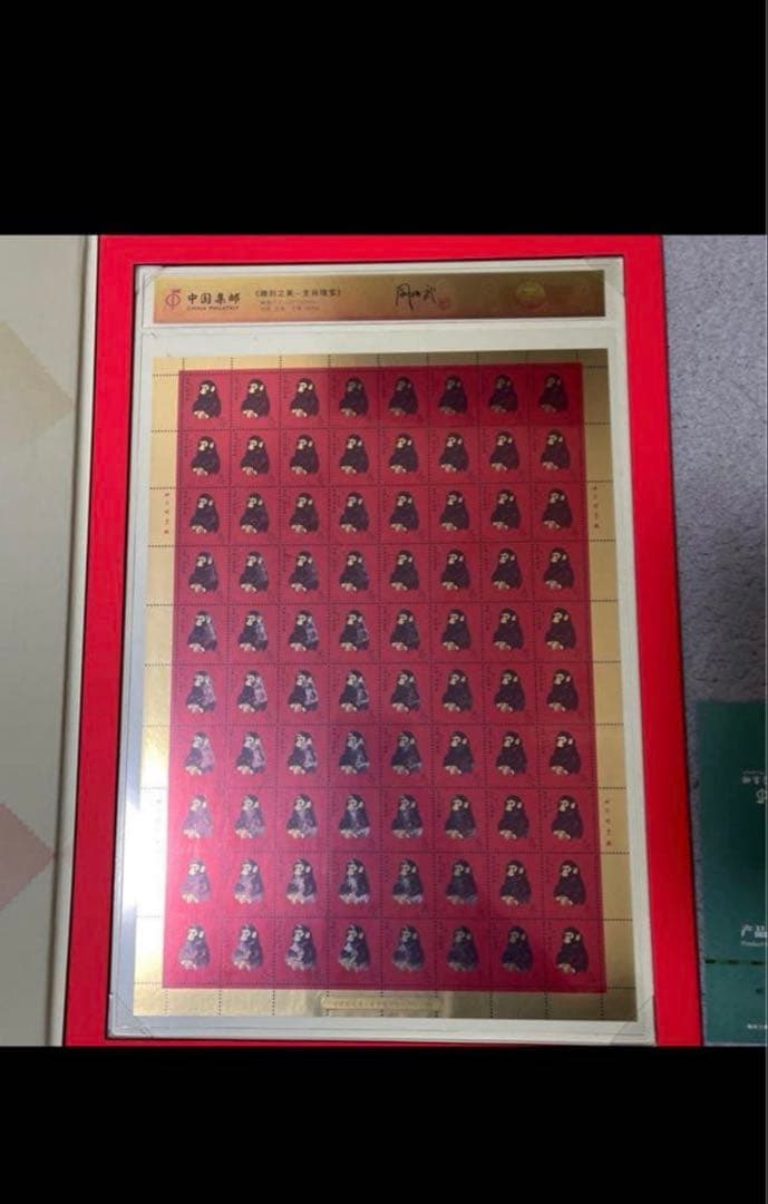 中国切手 中国集郵 CHINA POST純金製80枚 切手 限定発売