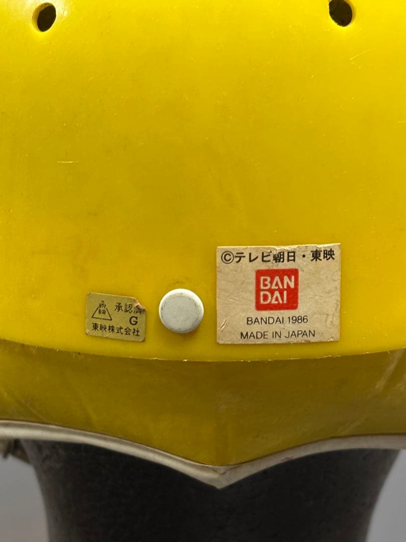 希少】超新星フラッシュマン ヘルメット プレミア レトロ おもちゃ