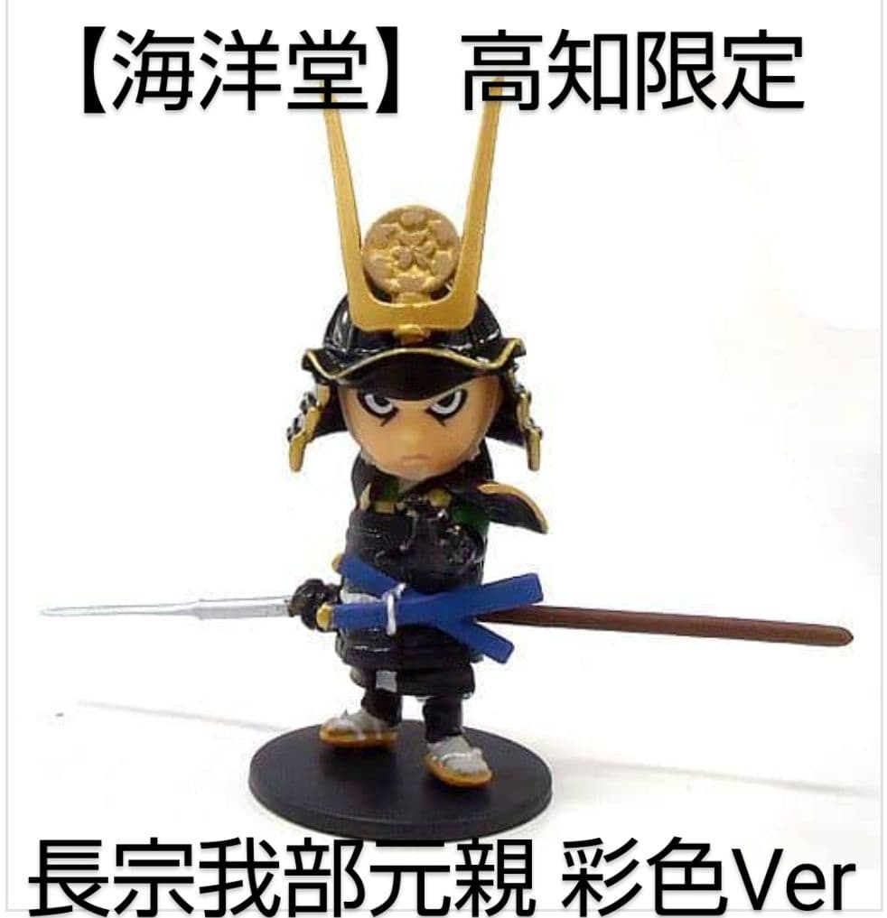 限定】海洋堂 高知人物伝 [ 長宗我部元親 ] カラーVer. フィギュア