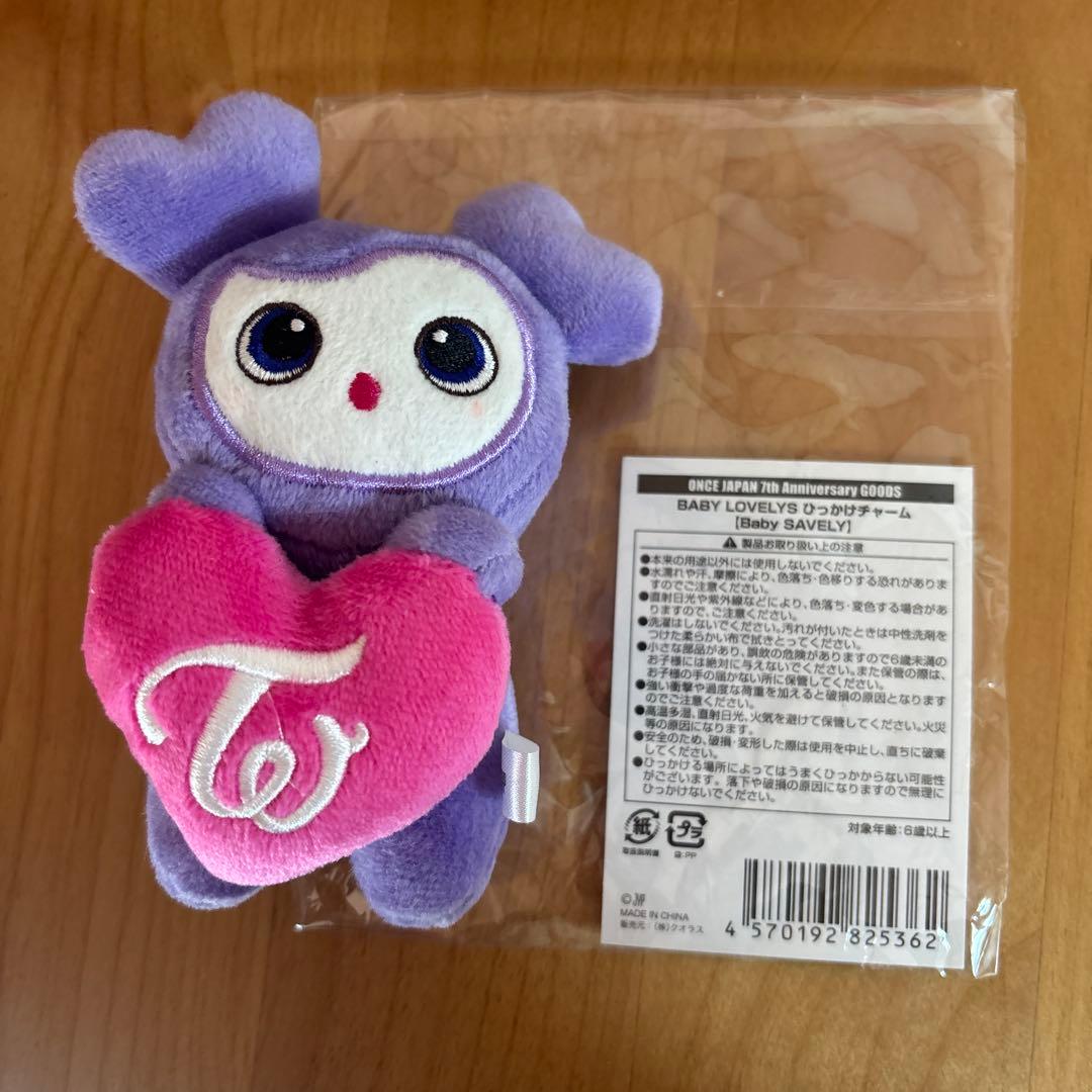 twice ラブリー ひっかけチャーム サブリー - メルカリ