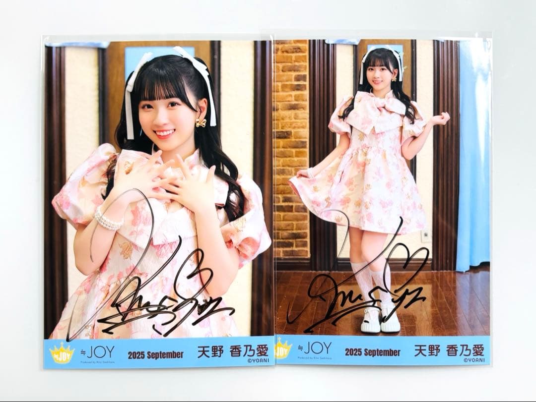 天野香乃愛 直筆 生写真 3周年コンサート衣装 ニアジョイ ニアジョイ