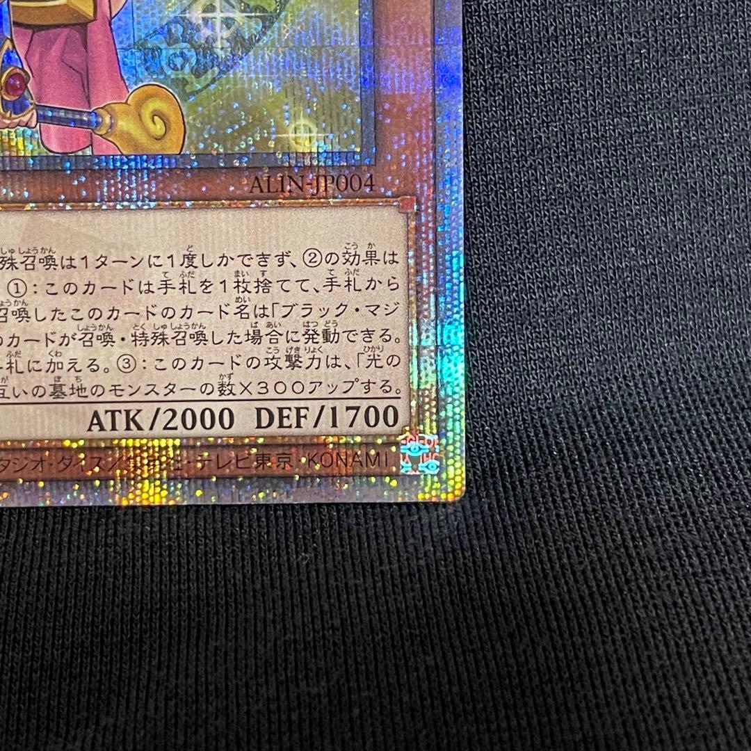 遊戯王　魔術師の弟子-ブラック・マジシャン・ガール 25thシークレット