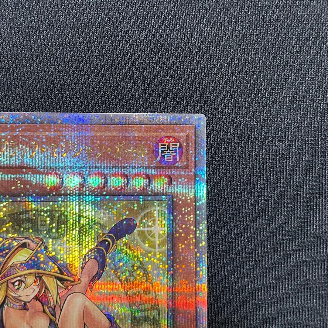 遊戯王　魔術師の弟子-ブラック・マジシャン・ガール 25thシークレット