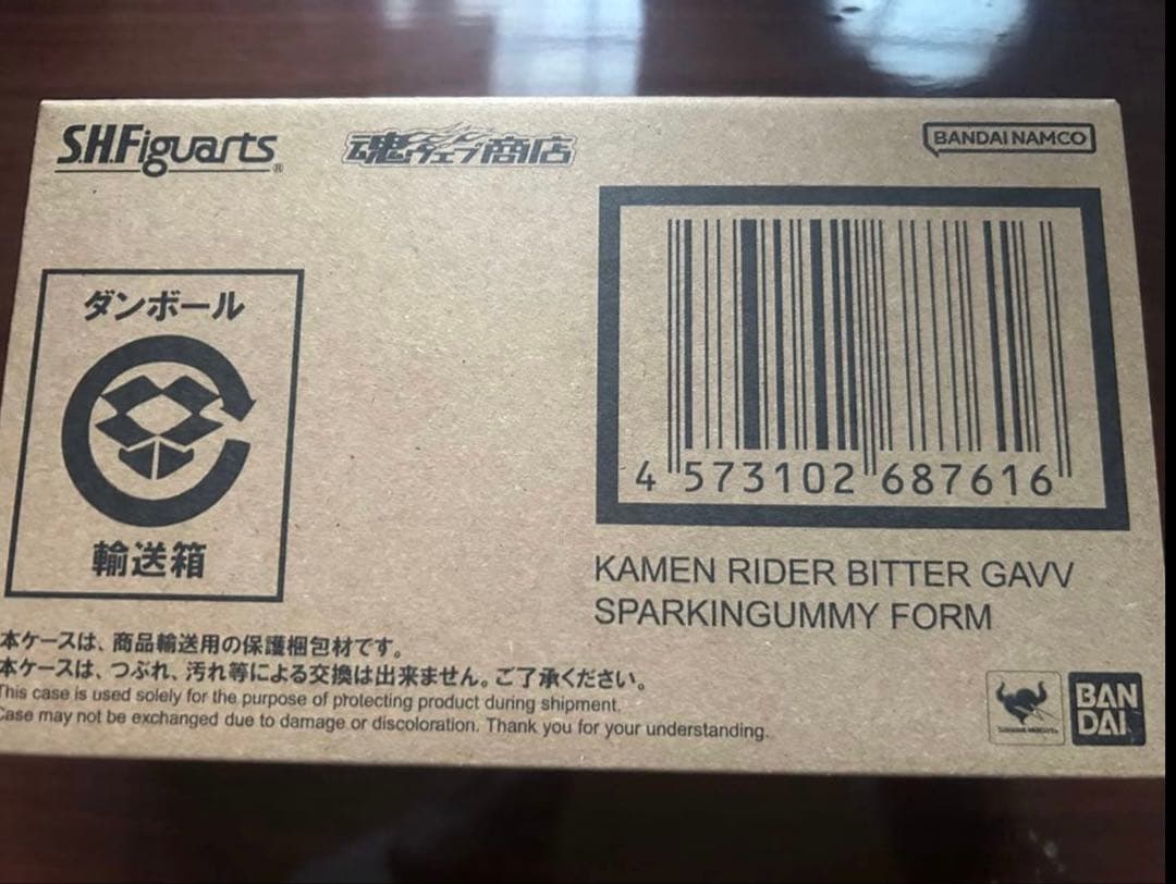 S.H.Figuarts 仮面ライダー　ビターガヴ スパーキングミフォーム