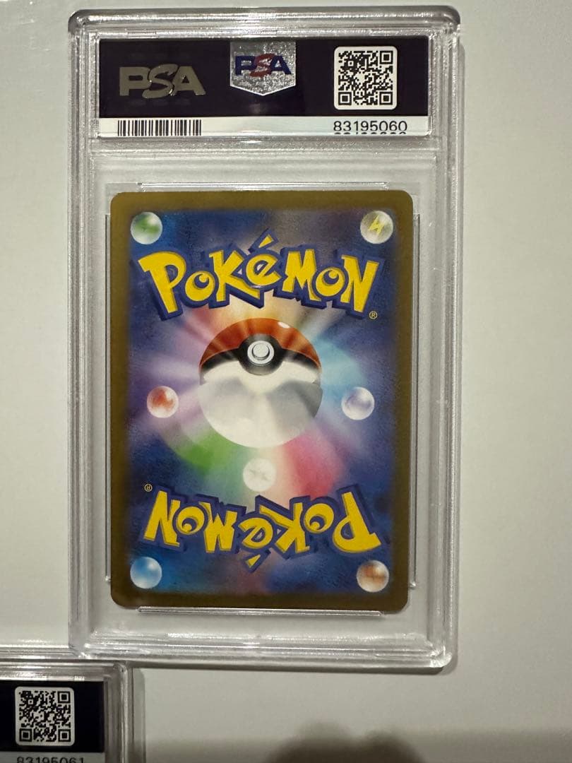 ポケカ　シャワーズ、サンダース、ブースター　psa10