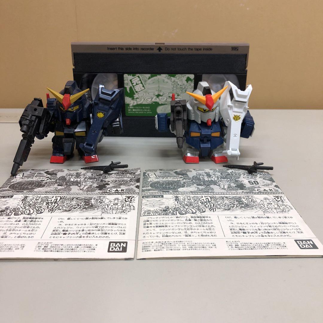 元祖SDガンダム キャプテンガンダム ビデオ付 販売