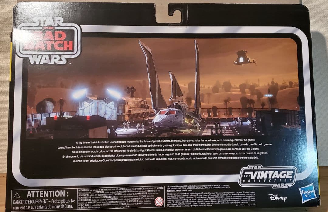 スターウォーズ　ヴィンテージコレクション　３.７５　バッドバッチ