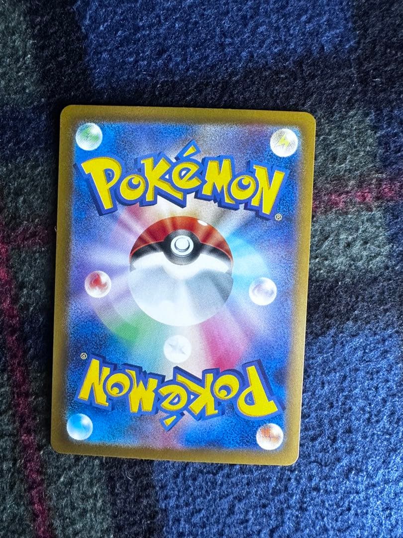 【24時間以内発送】メガゲンガーex SAR MEGAドリームex