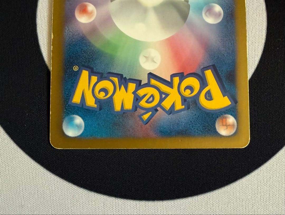 ポケモンカード ⭐︎金 レシラム ゼクロム セット売り【バラ不可】