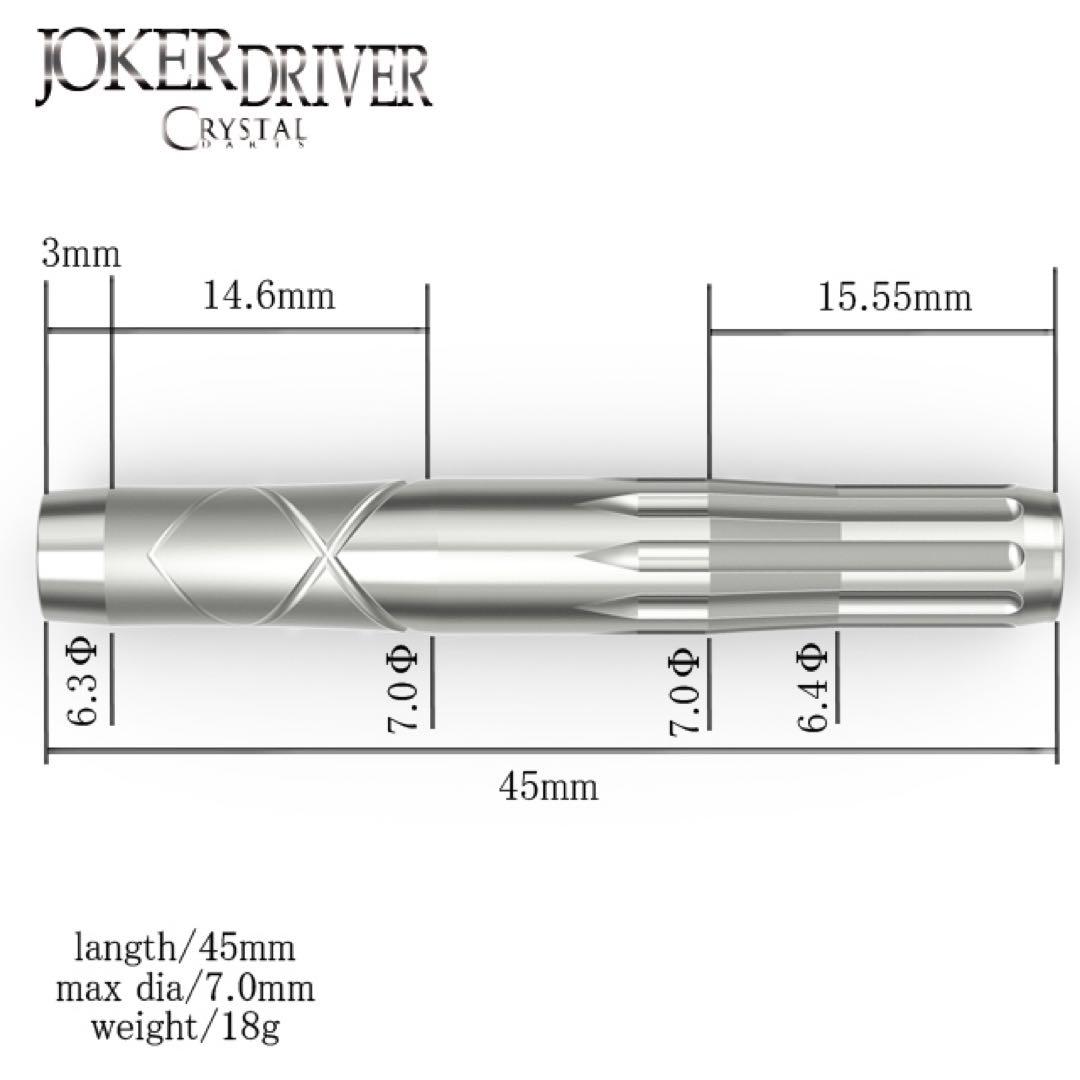 ダーツ JOKERD Crystal Echo