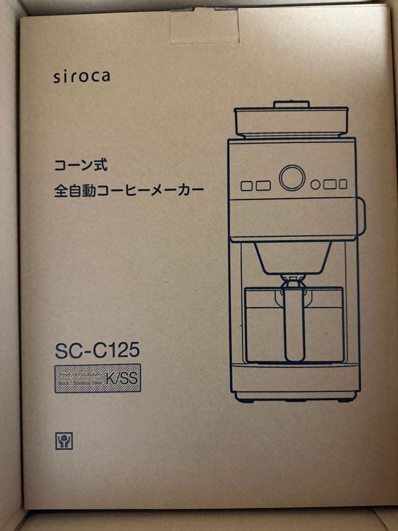 新品未使用　シロカ コーン式全自動コーヒーメーカー SC-C125 20231024161706_728_.jpg