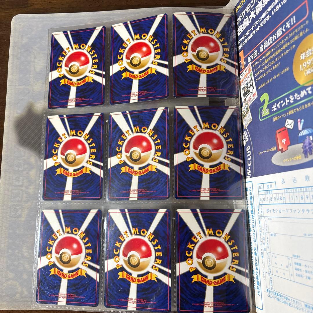 ポケモンカード ネオ プレミアムファイル 2 (旧裏) 開封済