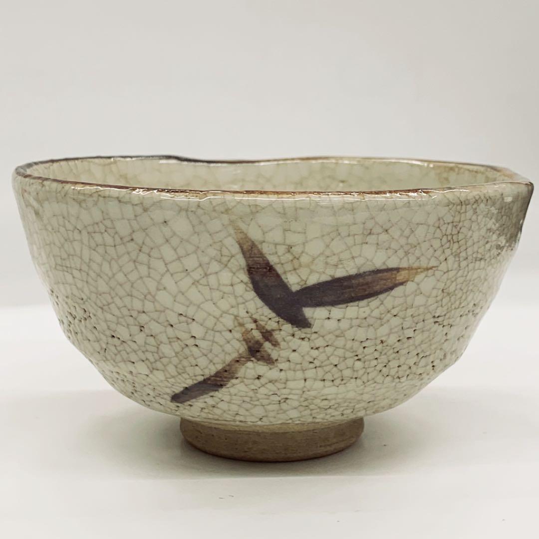 【陶器　三点セット　志野】景陶　紙箱