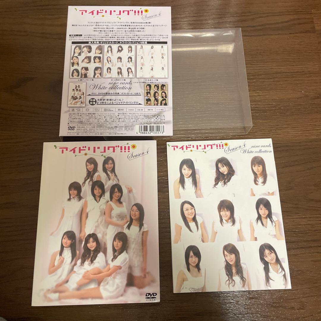 アイドリング!!! DVD 58本 まとめ売り