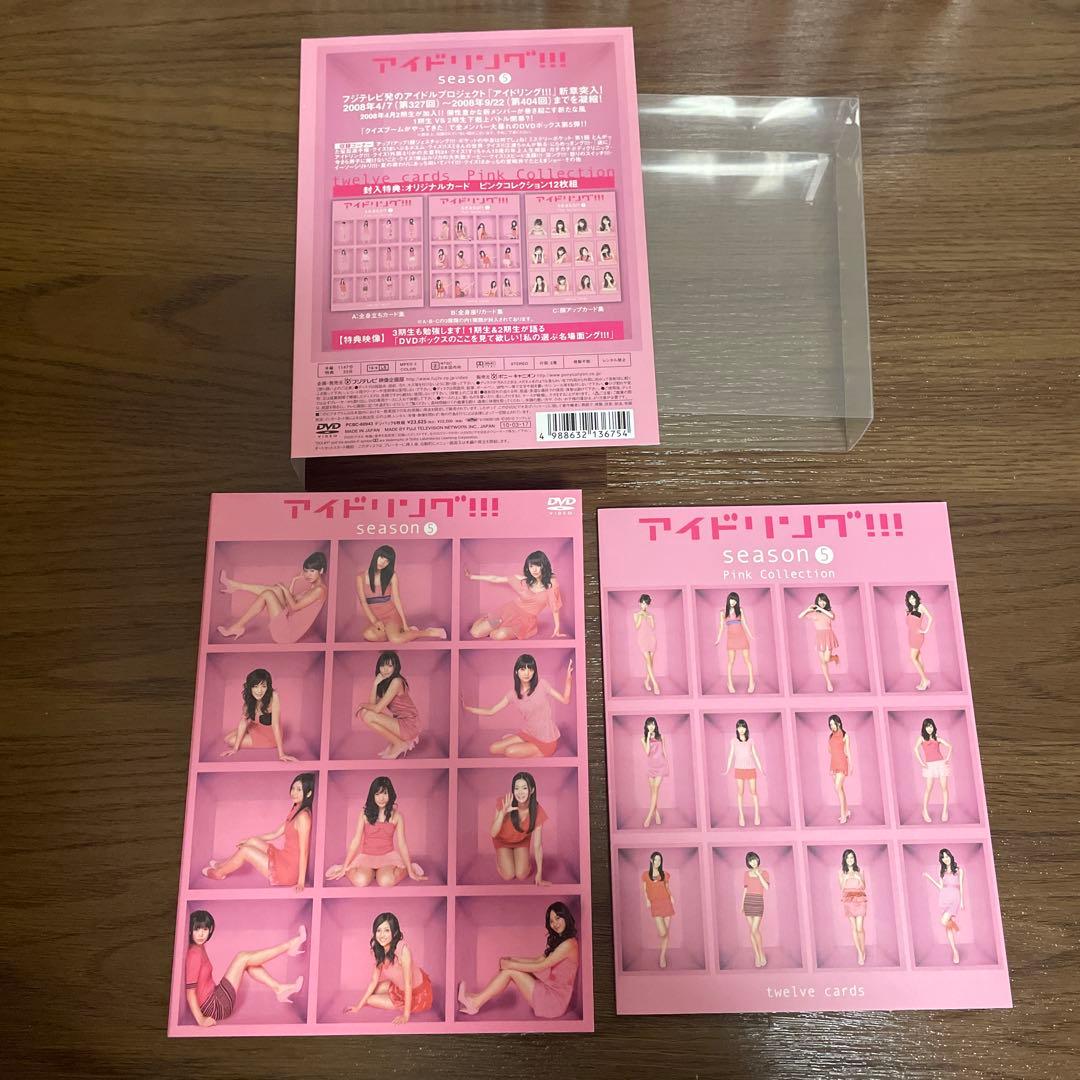 アイドリング!!! DVD 58本 まとめ売り