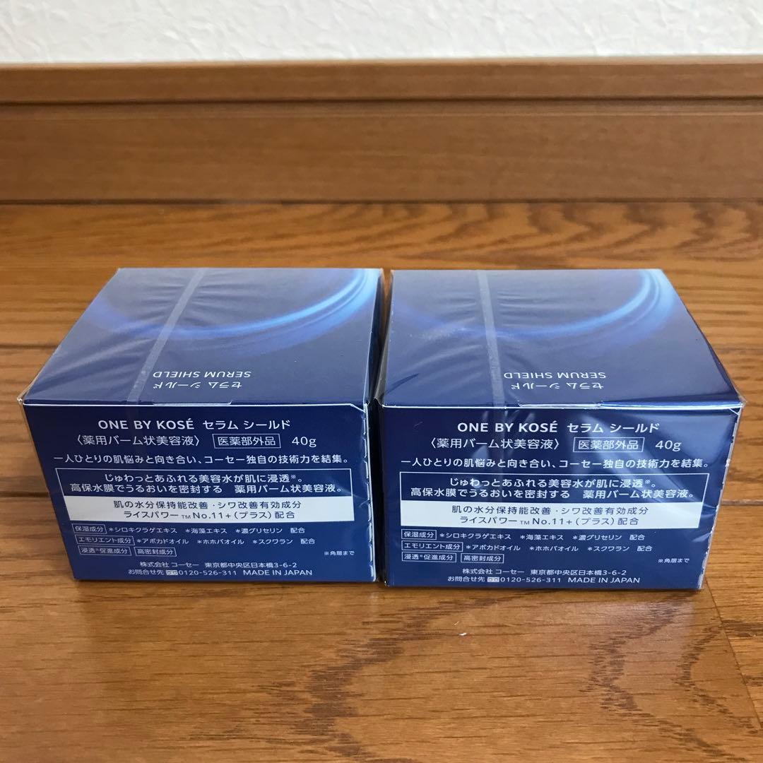 ONE BY KOSÉ セラムシールド 40g 2個セット