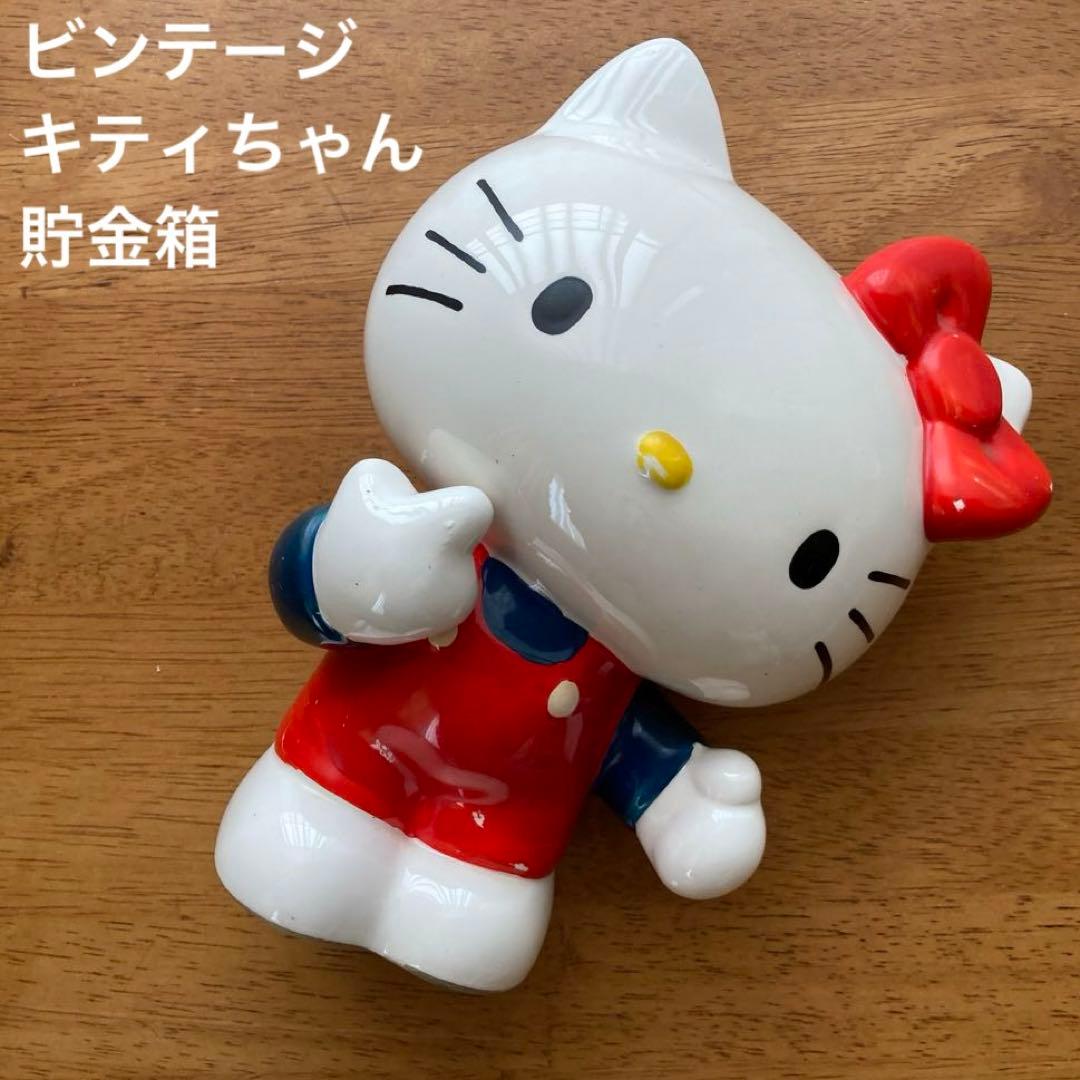 30年前のキティーちゃん 30年前のキティーちゃん 画像・写真 | 1975