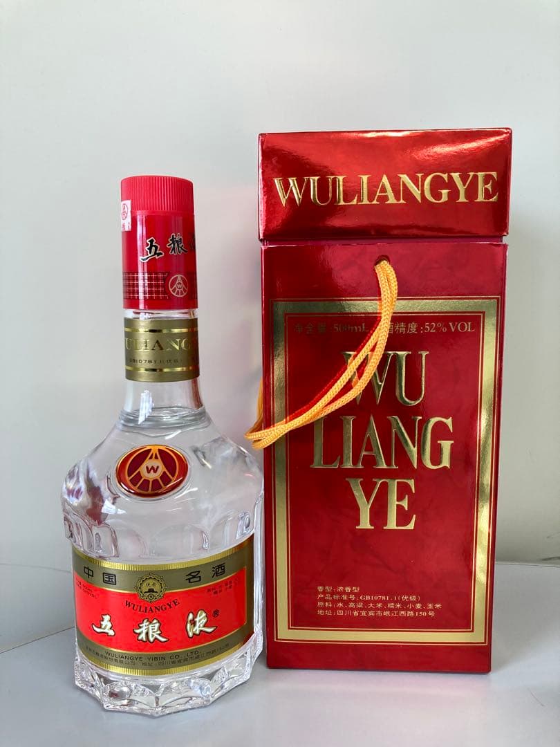 五粮液 一帆凪順 中国酒 白酒 茅台 茅台酒 マオタイ wuliangye 古酒