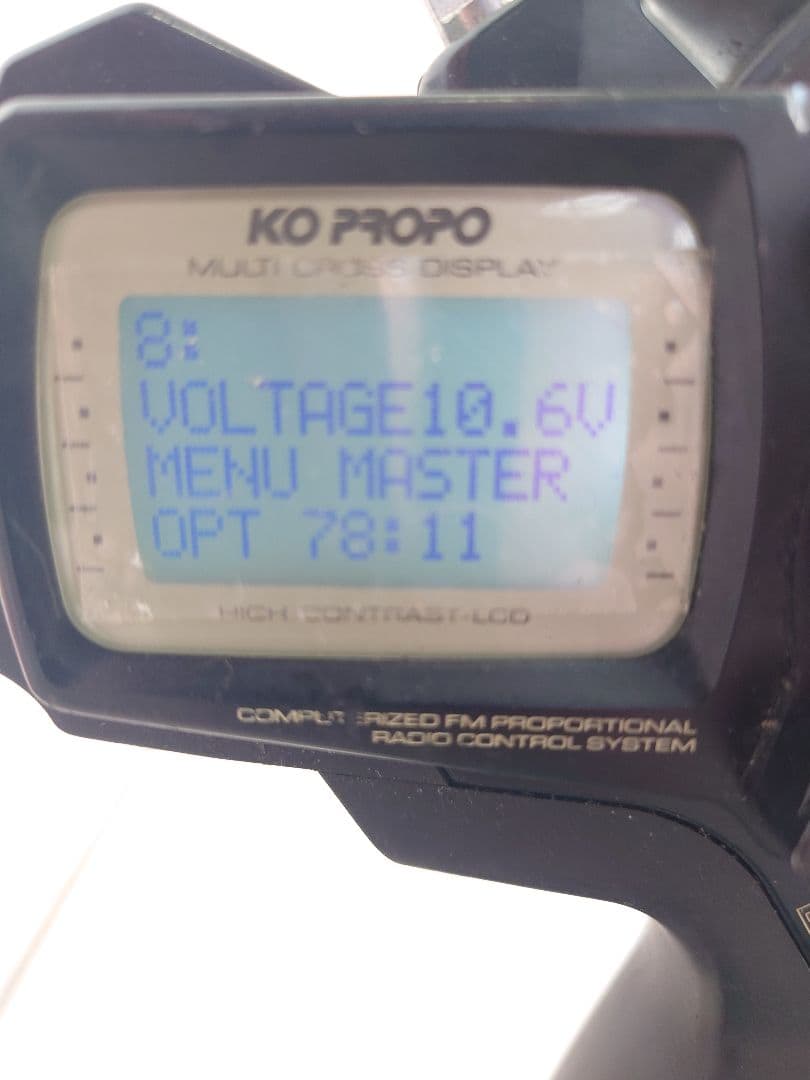 京商 ミニッツ KOプロポ ヘリオス HELIOS AD モジュール 他 元箱