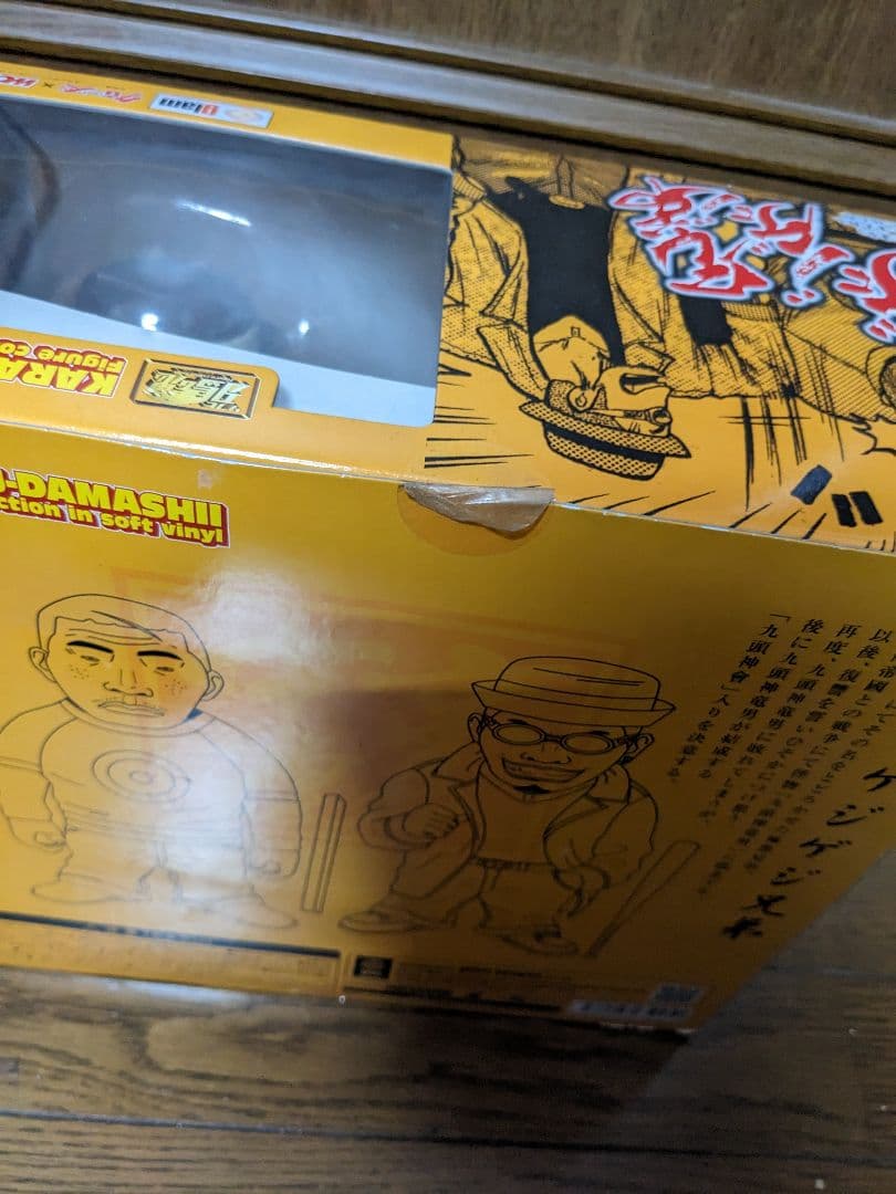 クローズ＆WORST ソフビ鴉魂　ゲジゲジ兄弟　未開封品