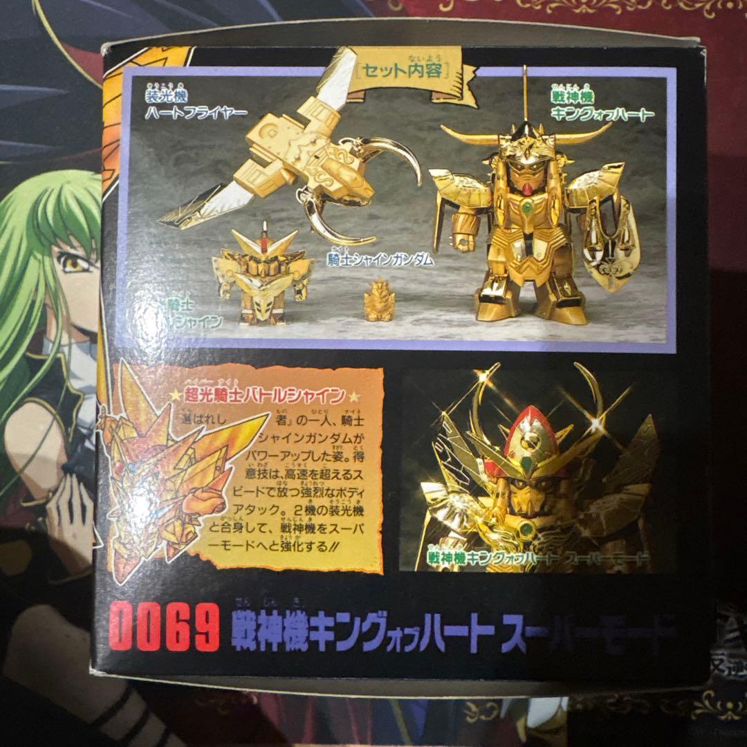 元祖ＳＤガンダム 戦神機キングオブハート スーパーモード 0069