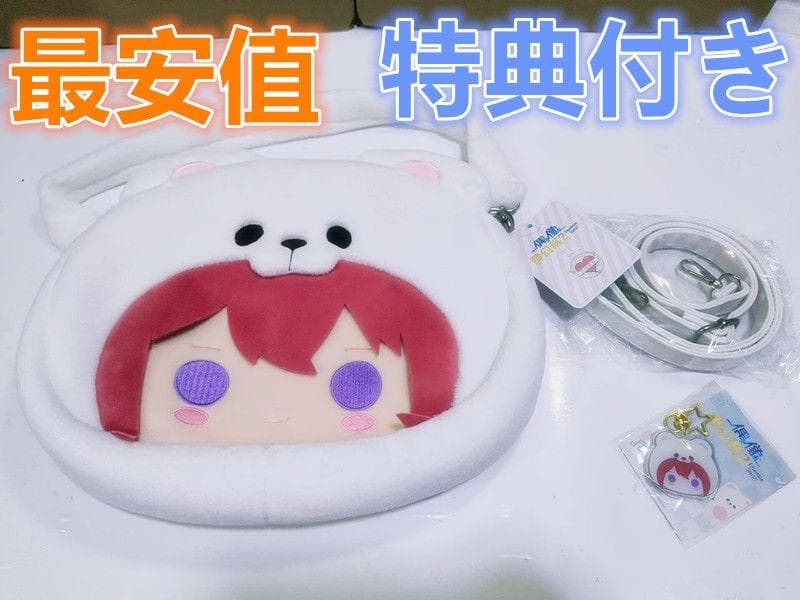 あんスタ 朱桜 司 中国 告白気球 白熊 マフラー あんさんぶるスターズ