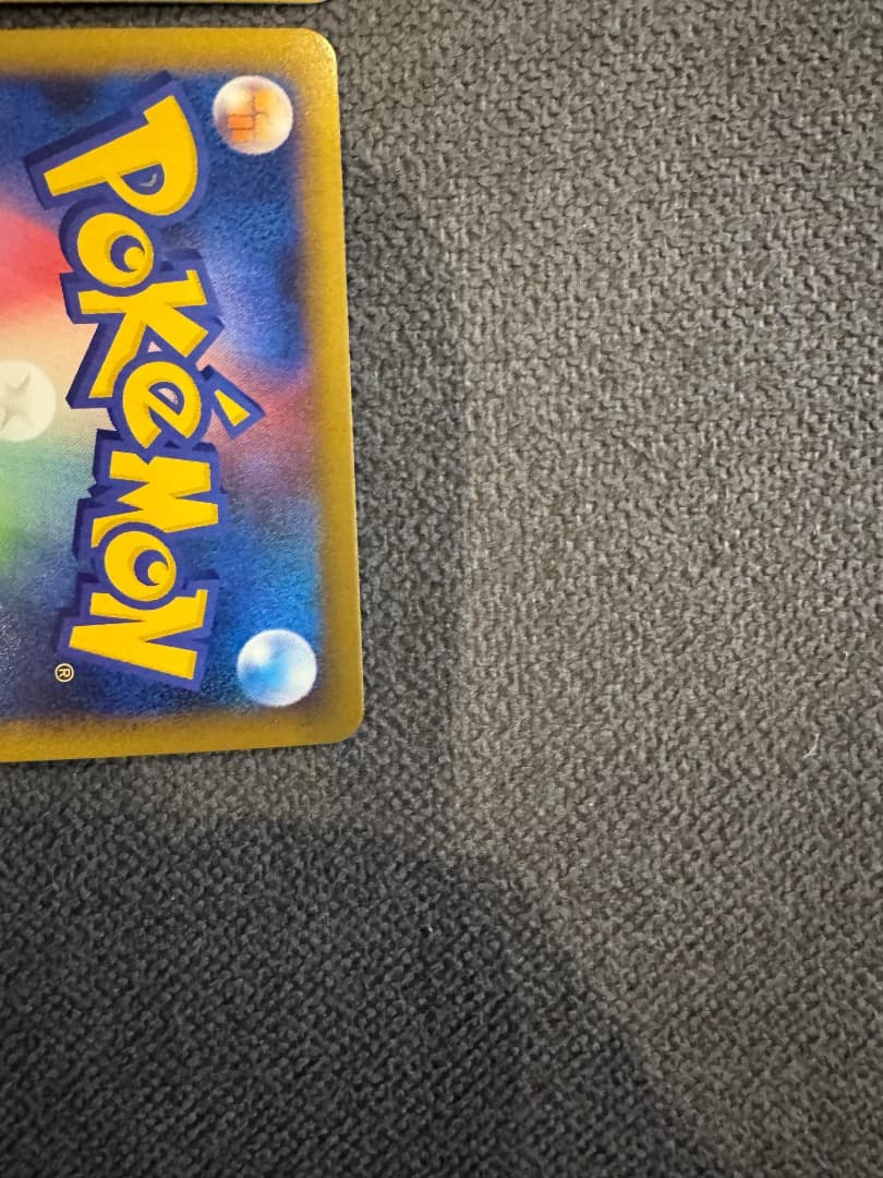 【美品/希少】ライコウ&スイクン Legend ポケカ ポケモンカード