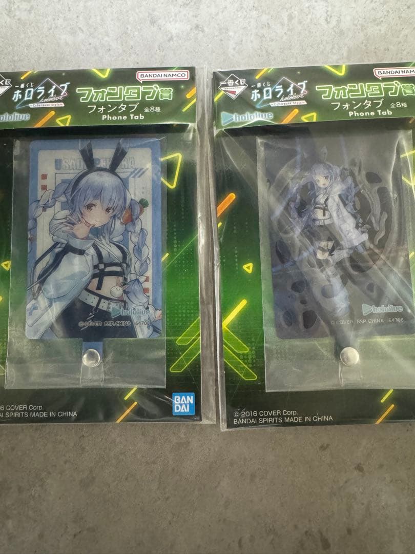 一番くじ 兎田ぺこら