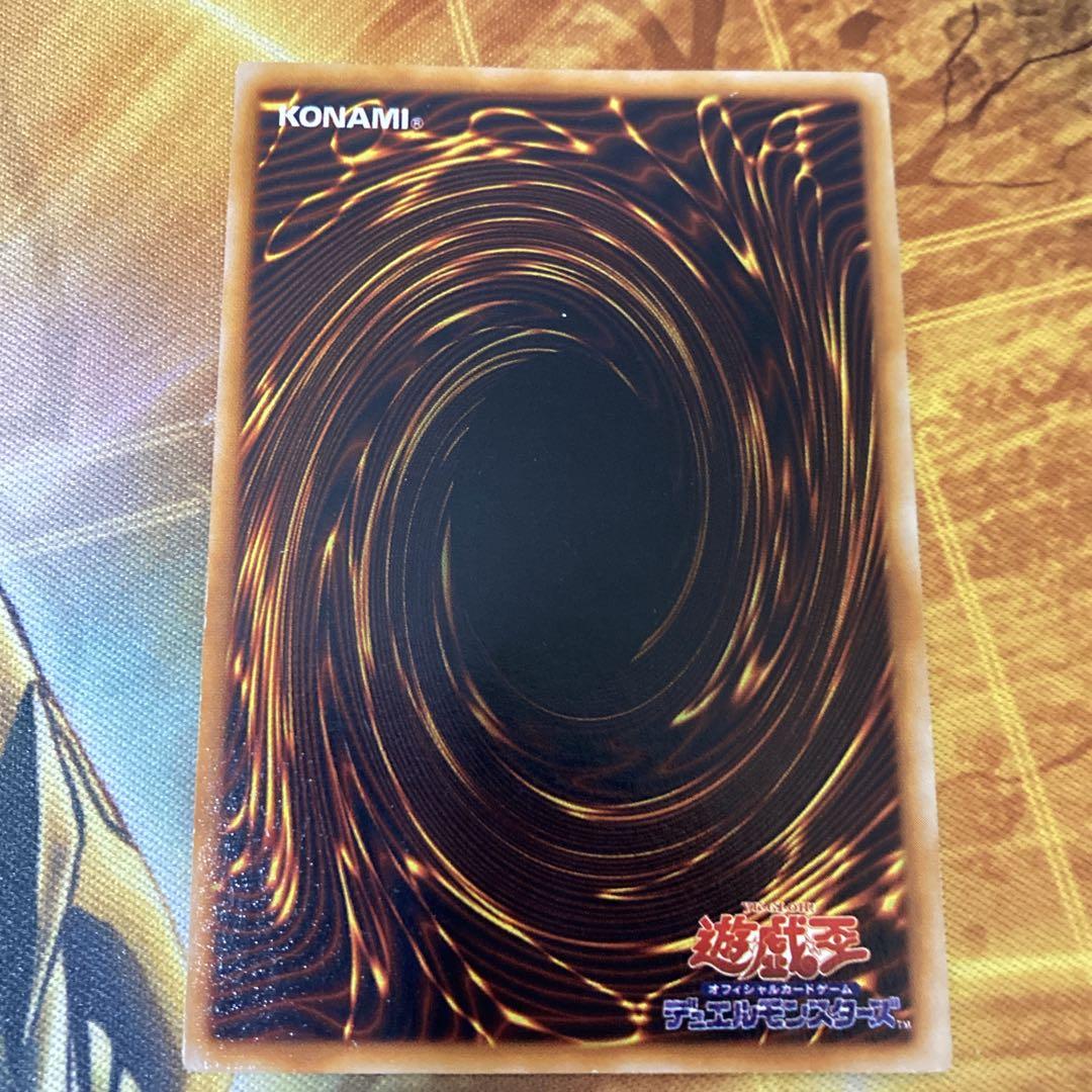 【特価】　真紅眼の黒竜　初期　ウルトラレア vol.3