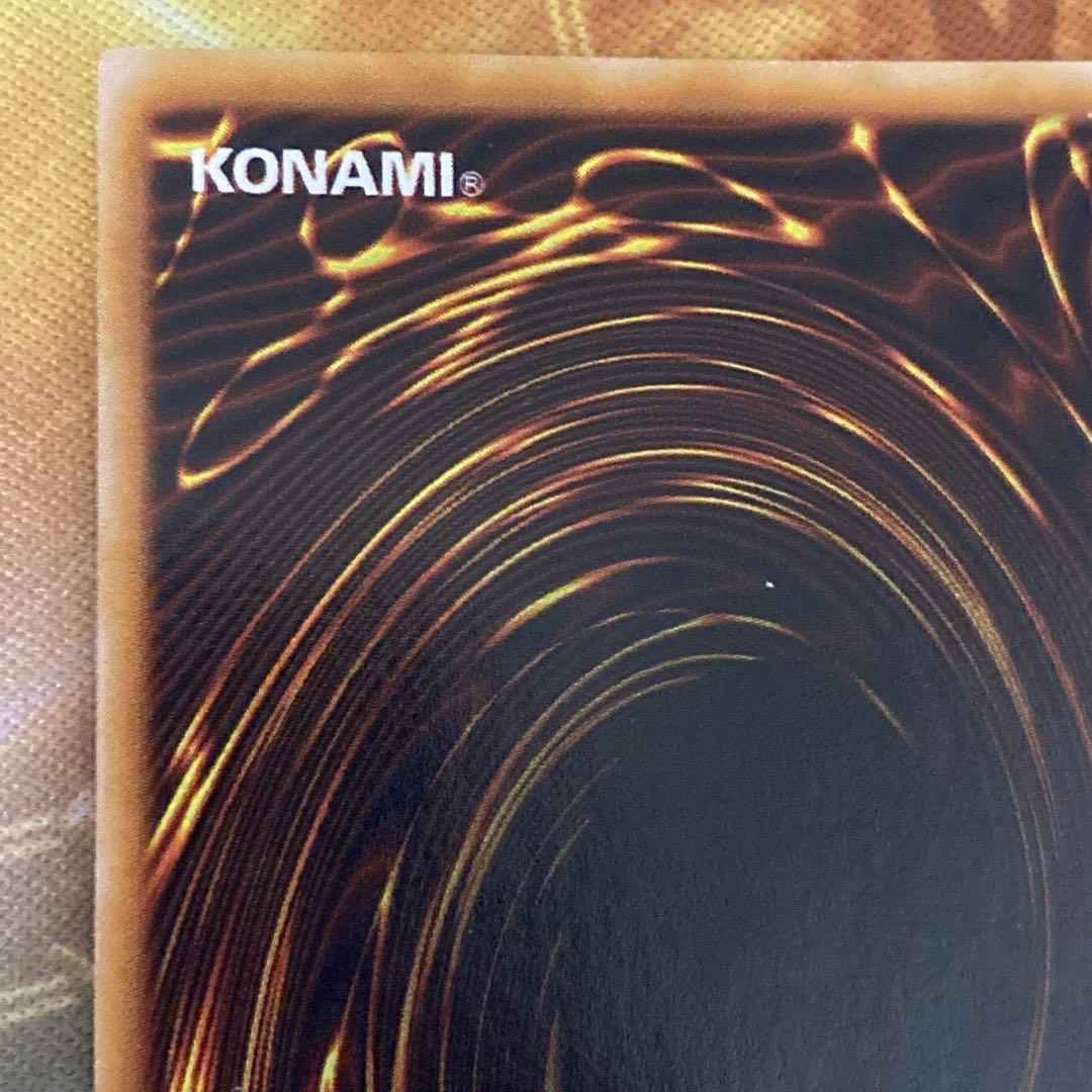 【特価】　真紅眼の黒竜　初期　ウルトラレア vol.3