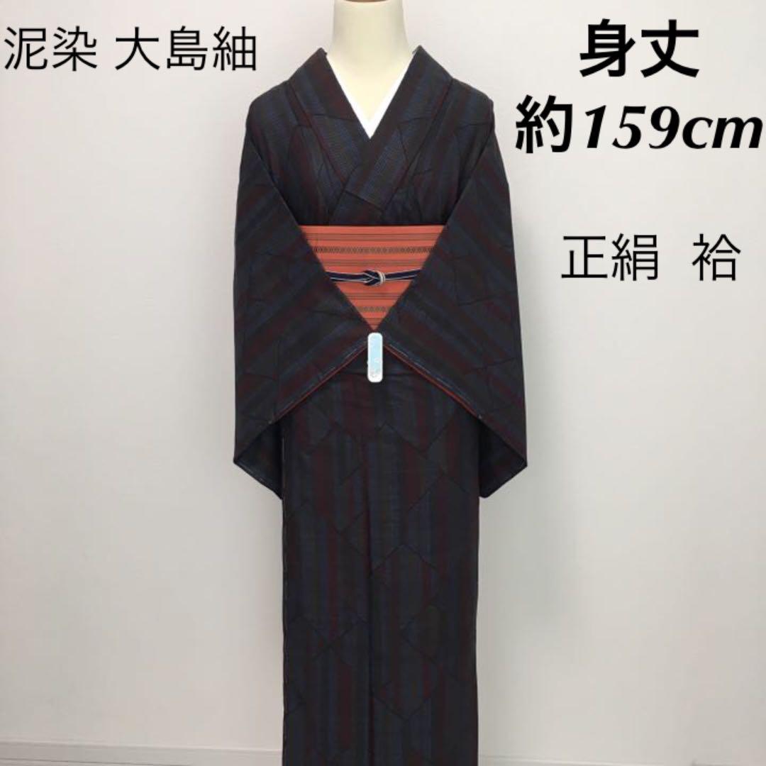 新品 Salvatore Ferragamo カチューシャ チェック 千鳥柄