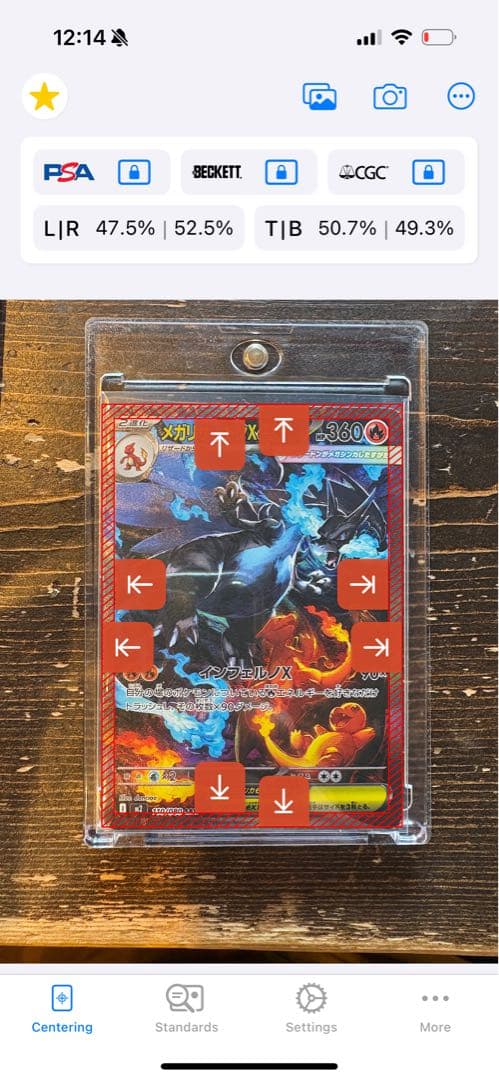 メガリザードンx ex sar インフェルノx