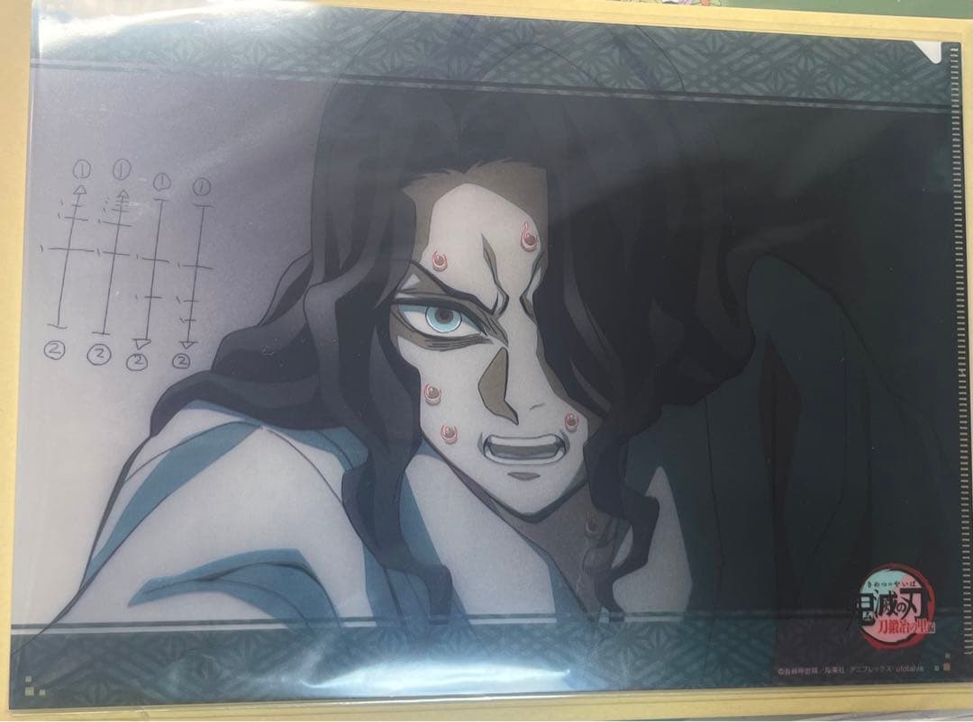 鬼滅の刃 刀鍛冶の里編 ダイニング dining お楽しみくじ 鬼舞辻無惨