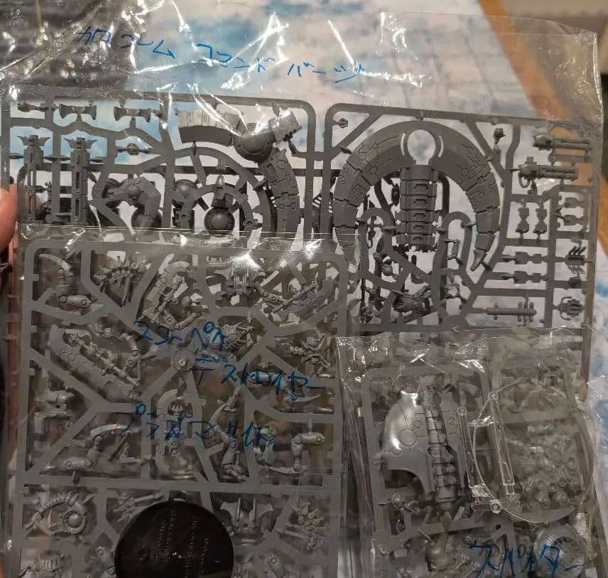 ウォーハンマー 40k 週刊インペリウム ネクロンフルセット