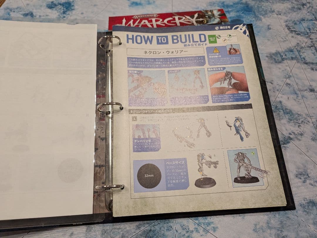 ウォーハンマー 40k 週刊インペリウム ネクロンフルセット