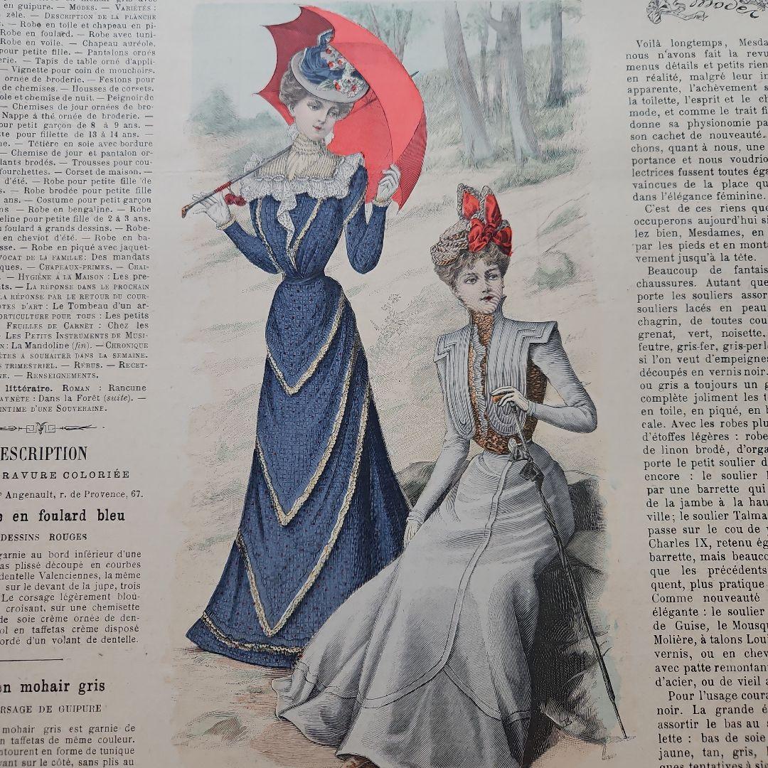 La Mode Illustrée 　53冊