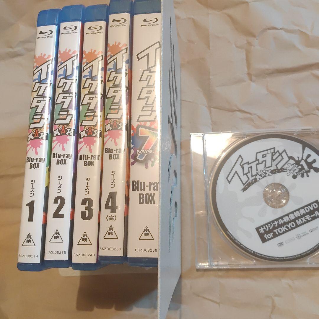 7ORDER　イケダンMAX　イケダン7　ブルーレイ