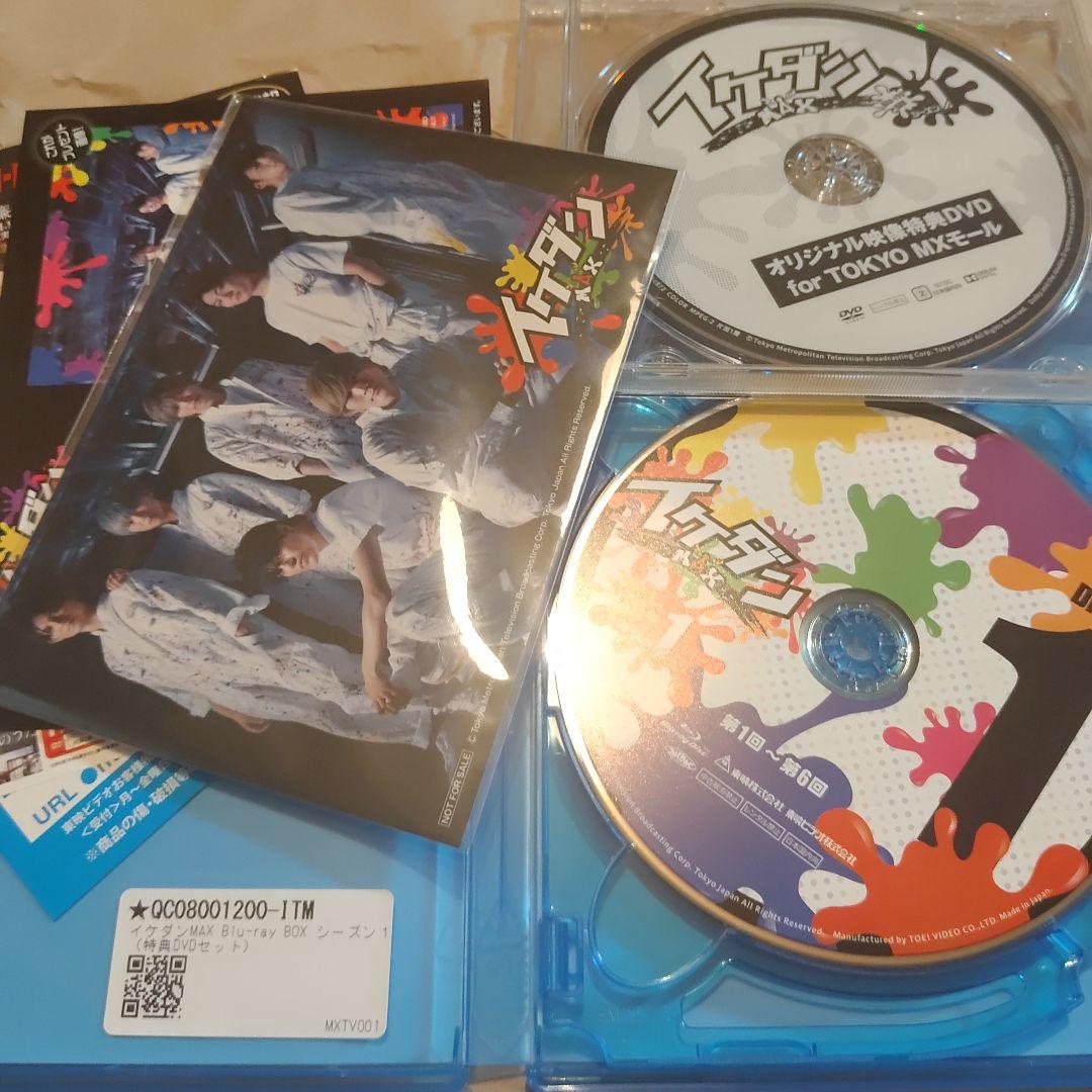 7ORDER　イケダンMAX　イケダン7　ブルーレイ