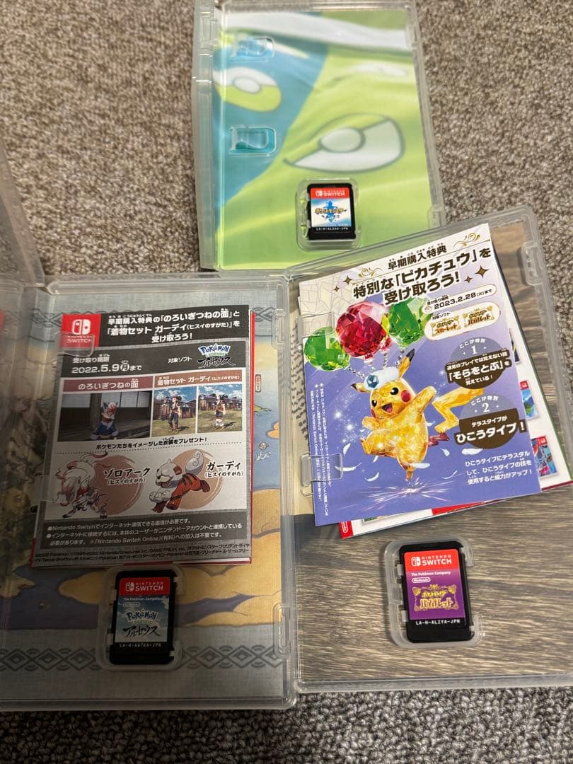 Nintendo Switch ポケモン ソード バイオレット アルセウス