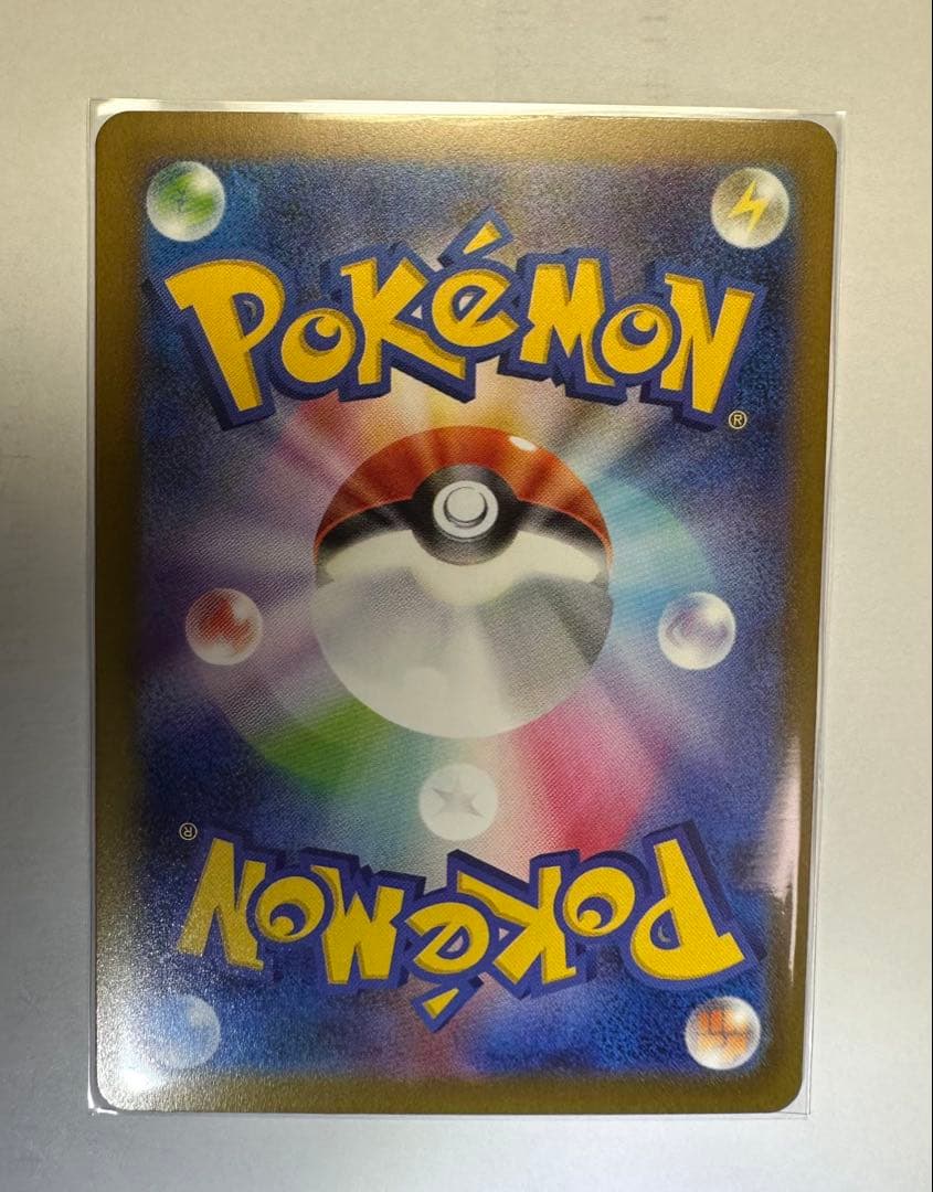 メガゲンガーex SAR メガドリームexです.