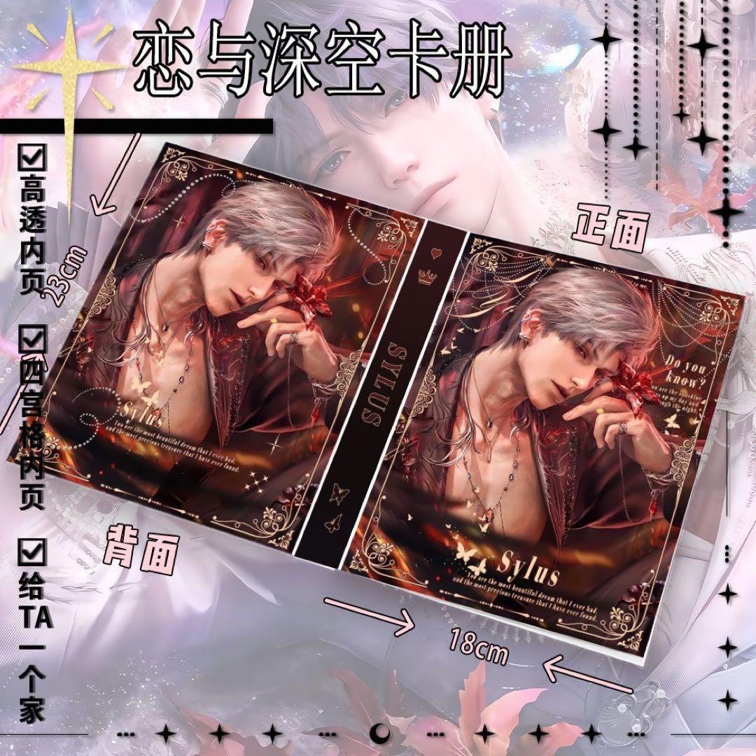 スライム プロフ確認お願いします (シン)